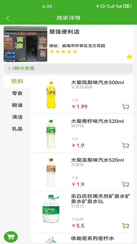 图1