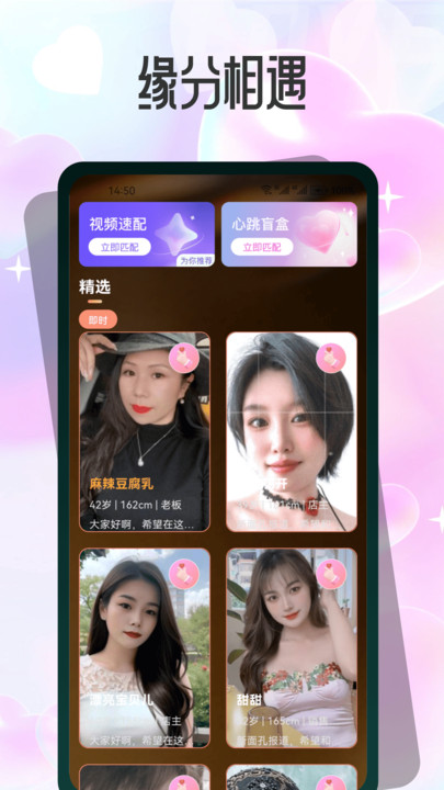 诉暖免费版