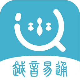 越剧易通app