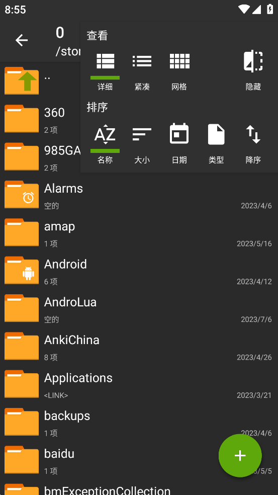 图4
