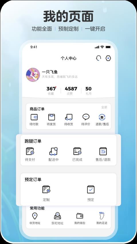 图1