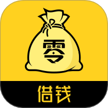 零用花借款app