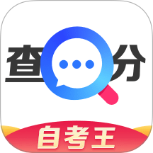 普通话成绩查询手机版