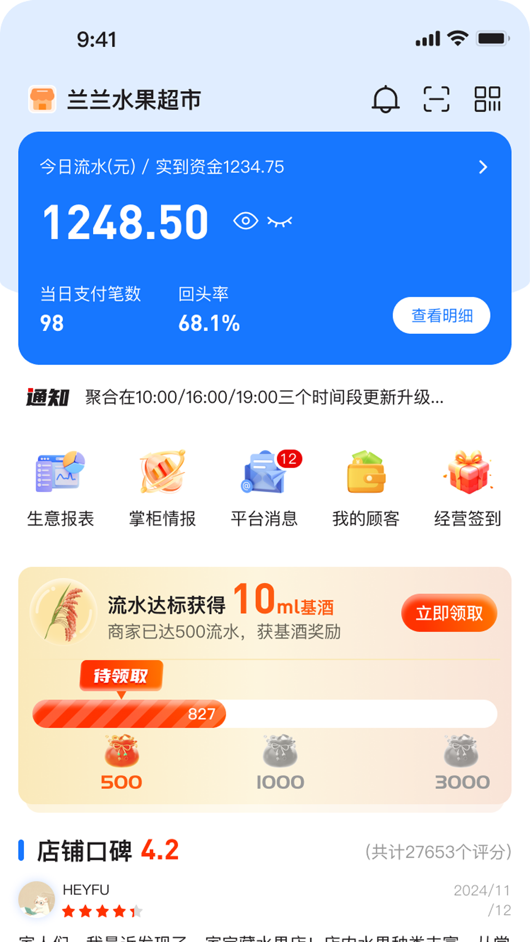 图4