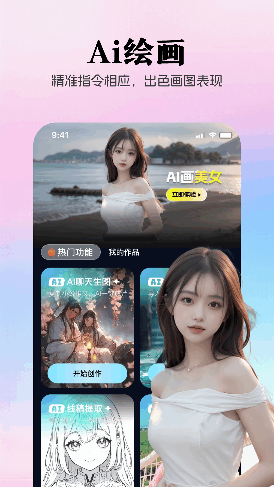 图1