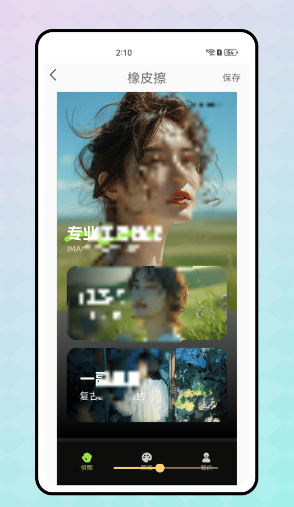 图3