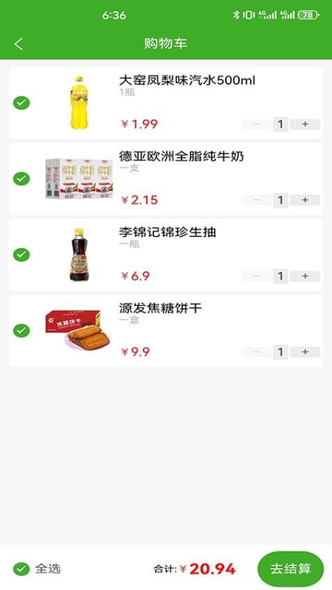 图2