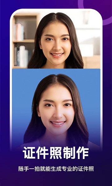 抖图app