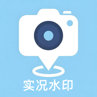实况水印相机app