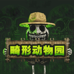 动物逃生模拟游戏