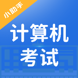 粉笔计算机二级题库app