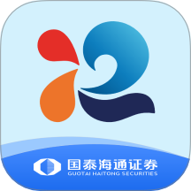 国泰海通道合最新版
