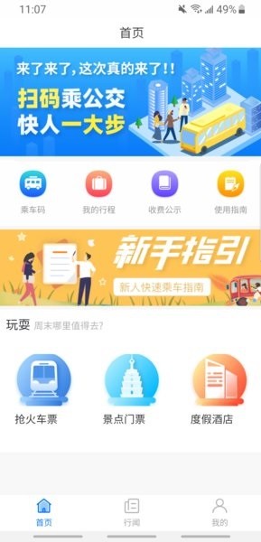 图1