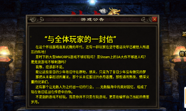 1.28富甲天下手游