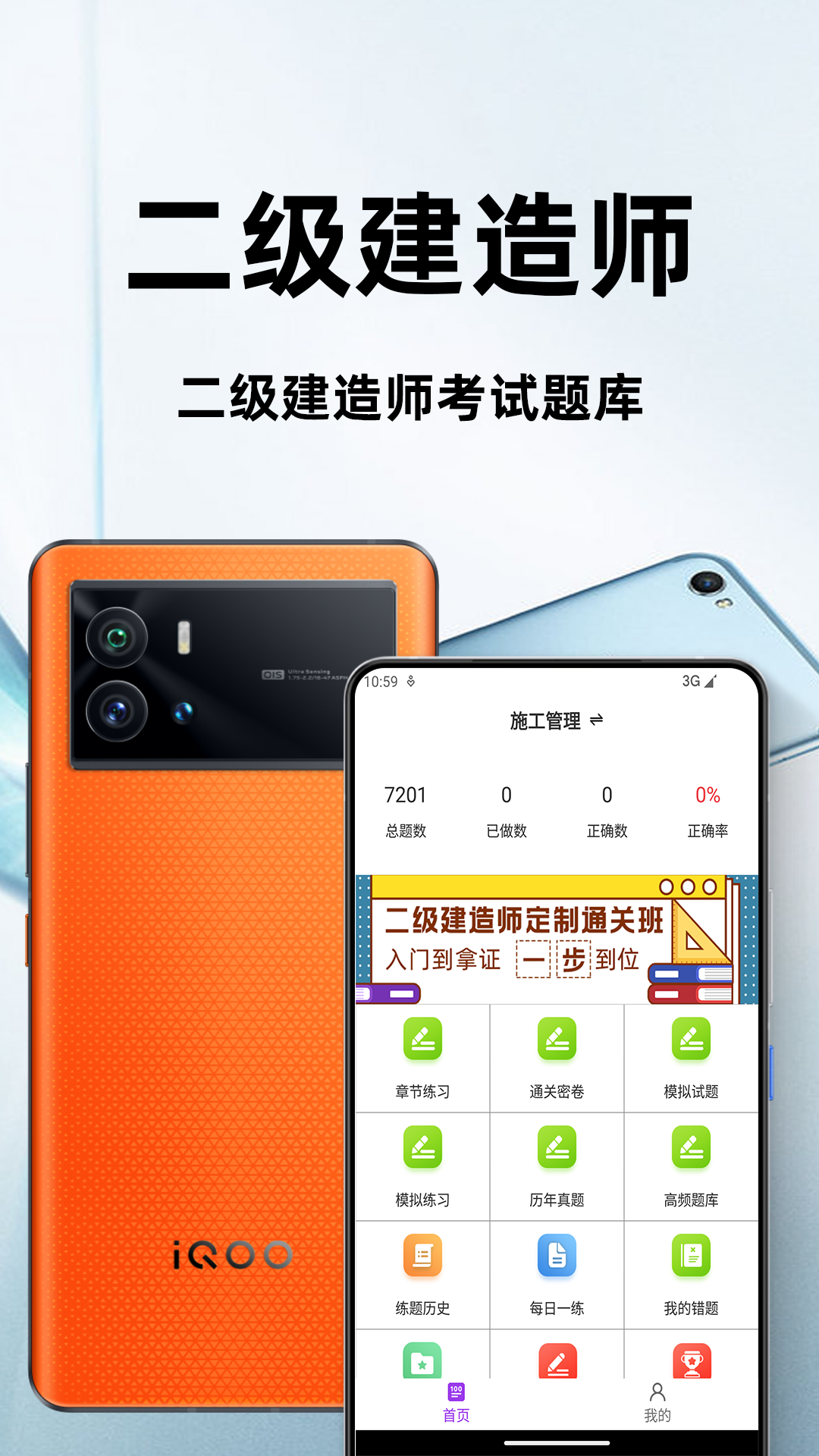 图1