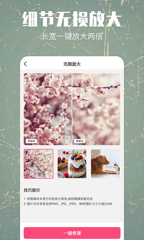 图4