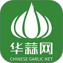 华蒜网app