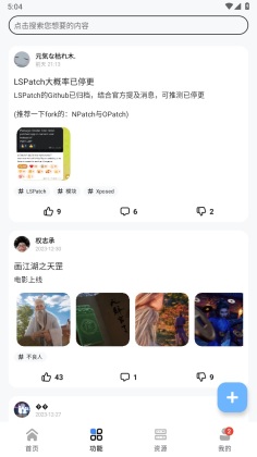 apkpure安卓版图3