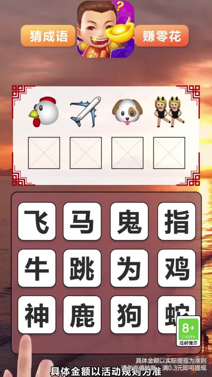 我是大土豪游戏