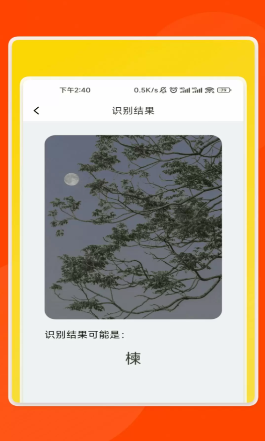 全知百宝袋软件