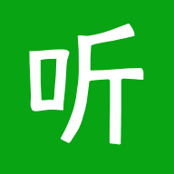 听写助手app