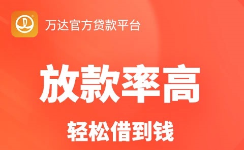 快易花借款app版本合集
