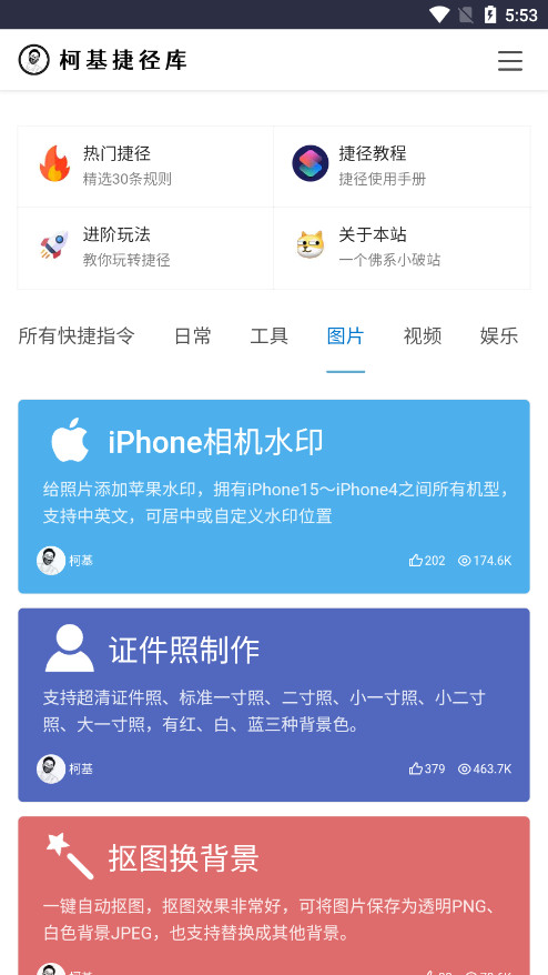 图2