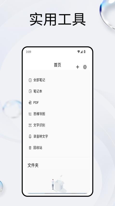 图3