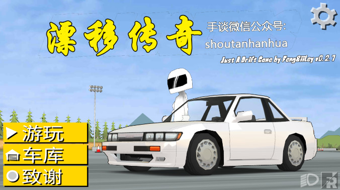 图3