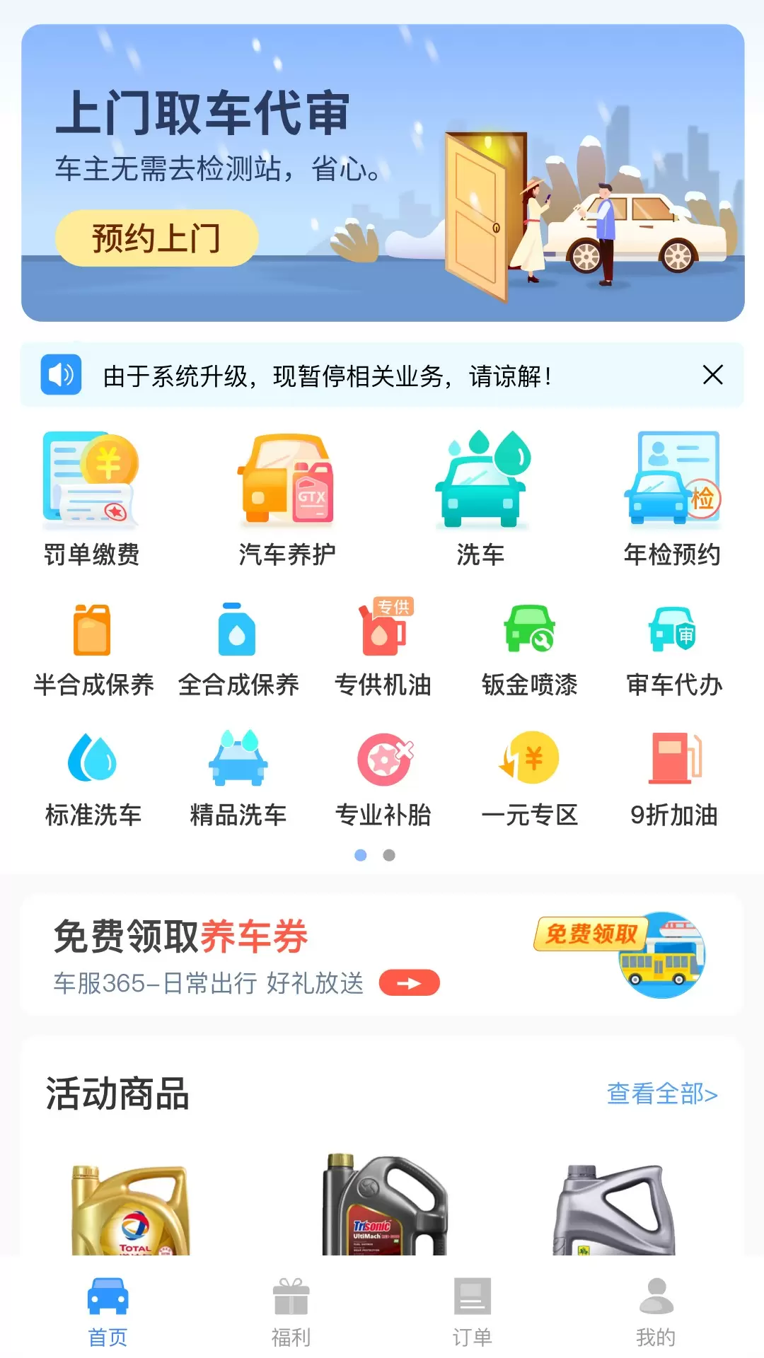 图1