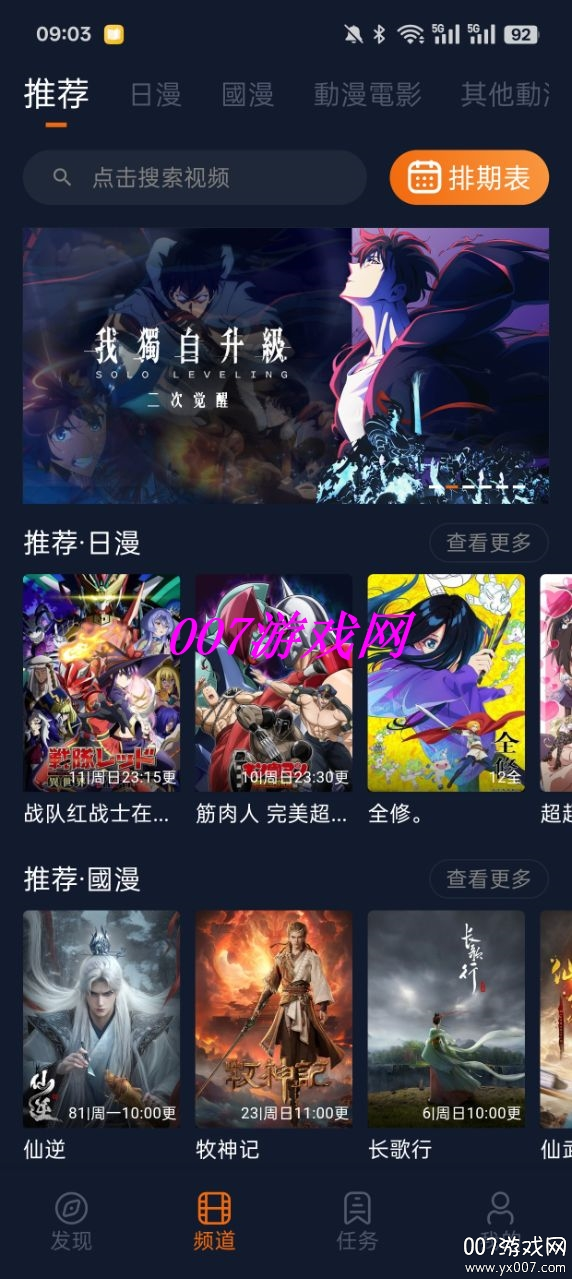 图10