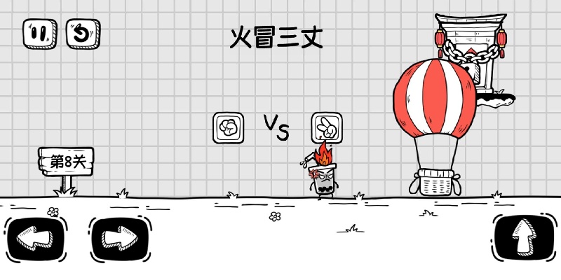 神操作脑力游戏