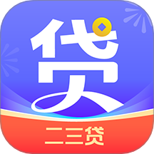 急用借款花