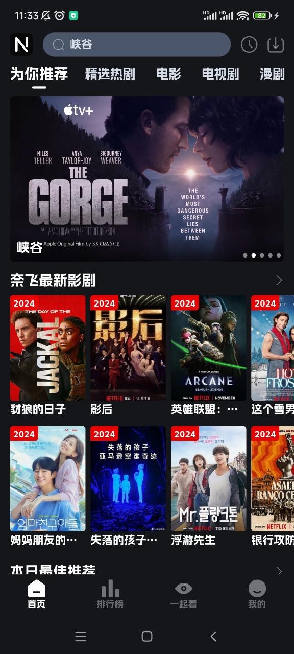 图4