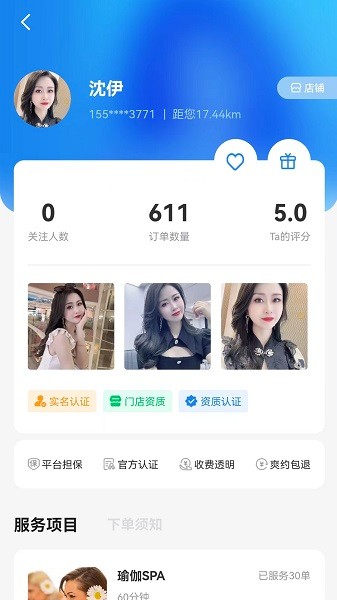 图3