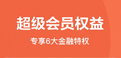 我来数科贷款软件