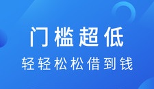 点点借款app合集