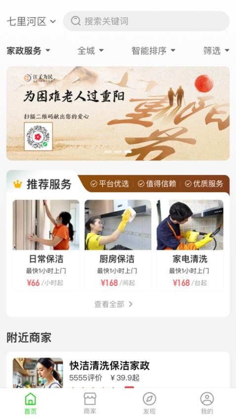 图1