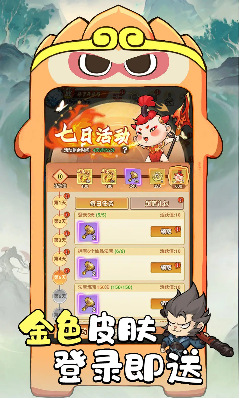 图1