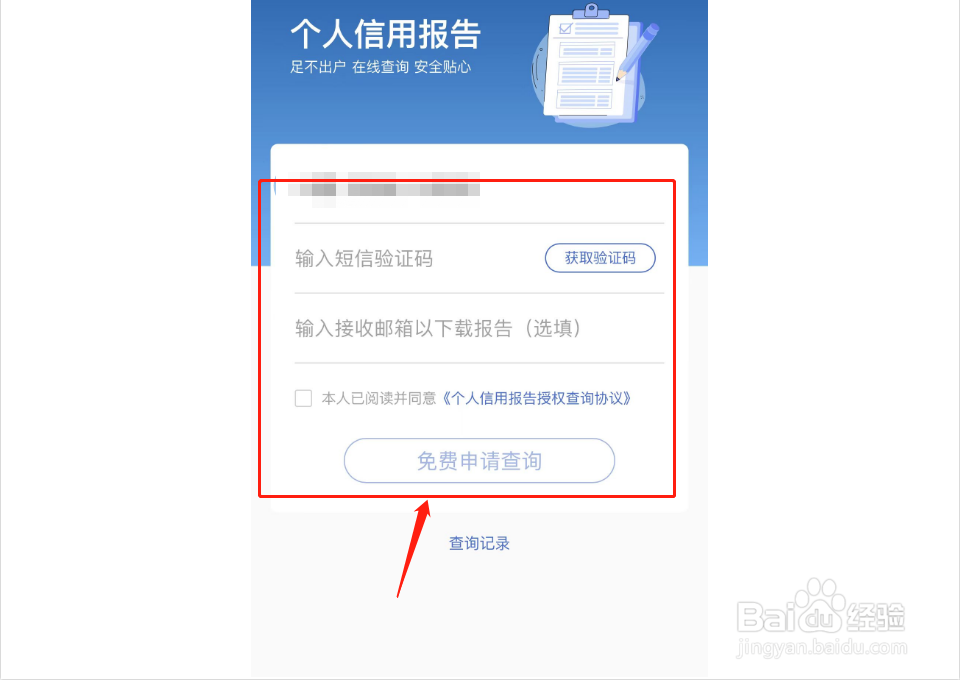 贷上钱app官方正版