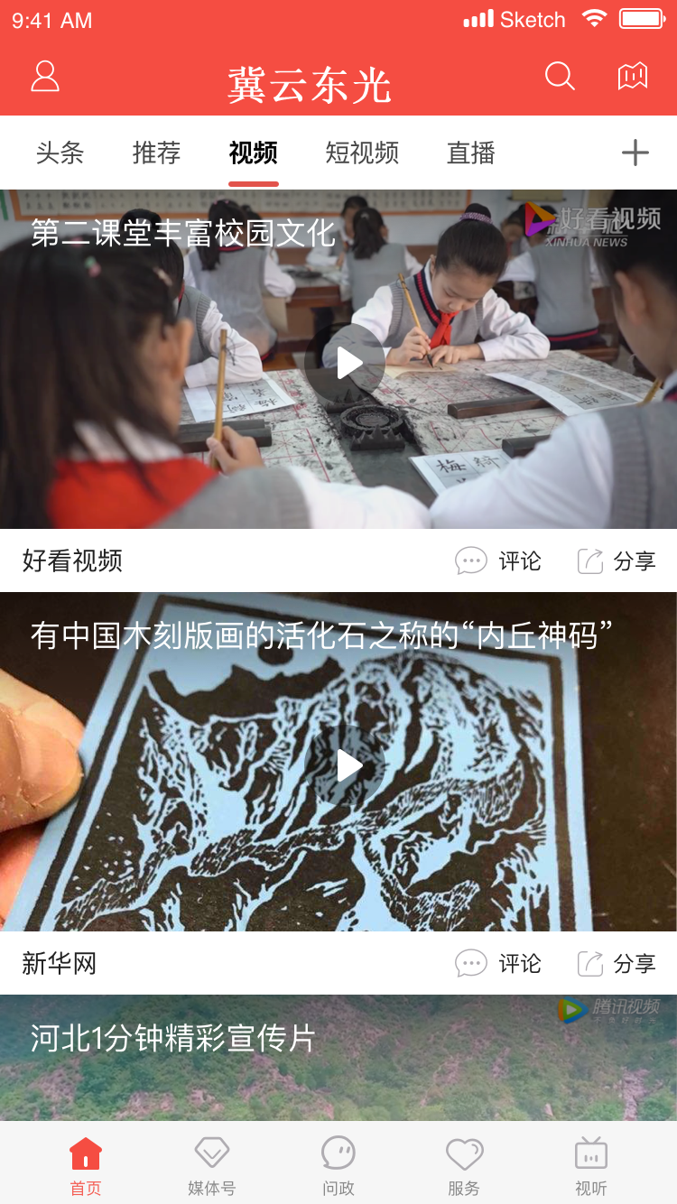 图1