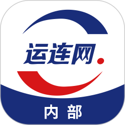 运连网员工端app