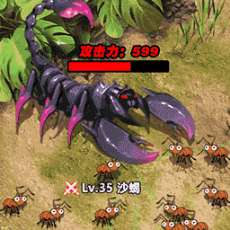 昆虫吞噬大师游戏