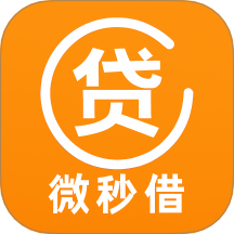 微秒借app