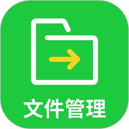 微文件助手app
