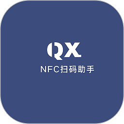 NFC扫描助手app