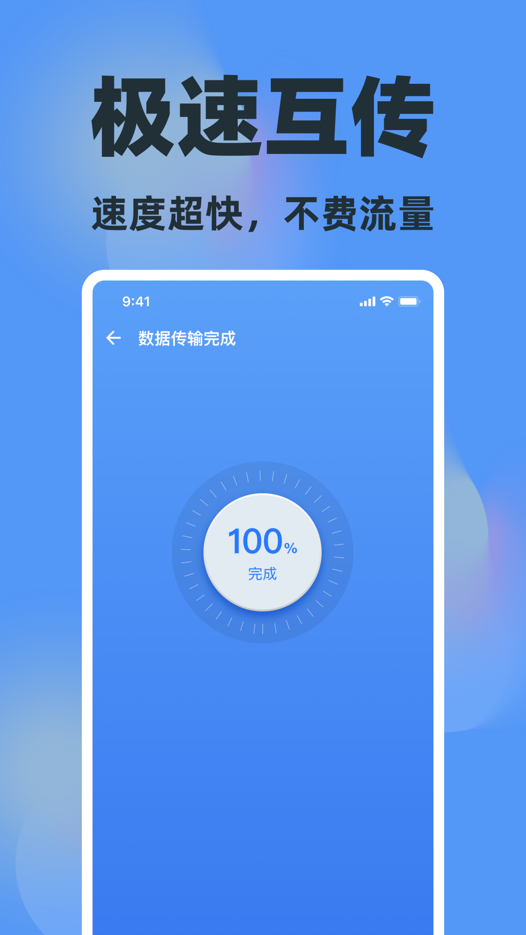 图4