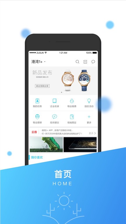 图1