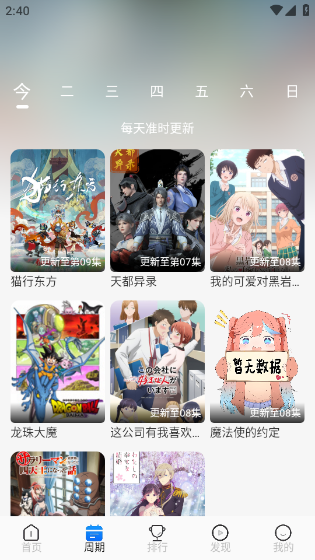 图3