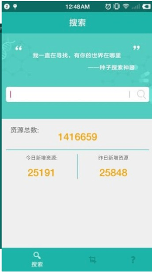 javbus软件